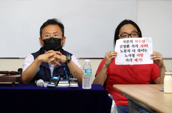 김명환 민주노총 위원장이 1일 오전 서울 중구 정동 전국민주노동조합총연맹에서 열린 2020년 제11차 중앙집행위원회 회의에 참석하고 있다. 2020.7.1  연합뉴스