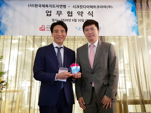 조민호(왼쪽) 시크릿다이렉트코리아 대표가 유승민 (사)한국체육지도자연맹 명예 이사장으로부터 감사패를 받은 후 기념사진을 찍고 있다.