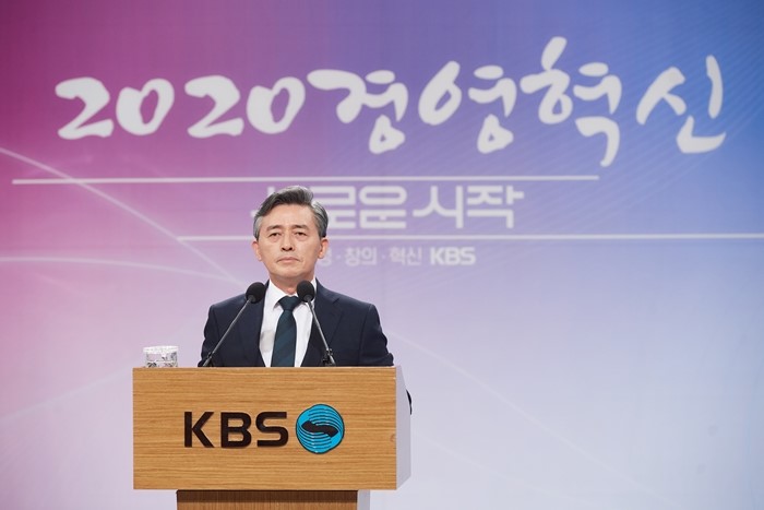 KBS 양승동 사장. KBS 제공