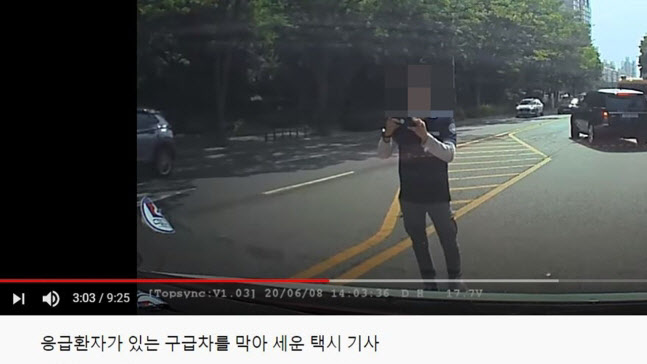청원인이 유튜브에 올린 사고 당시 구급차 블랙박스 영상