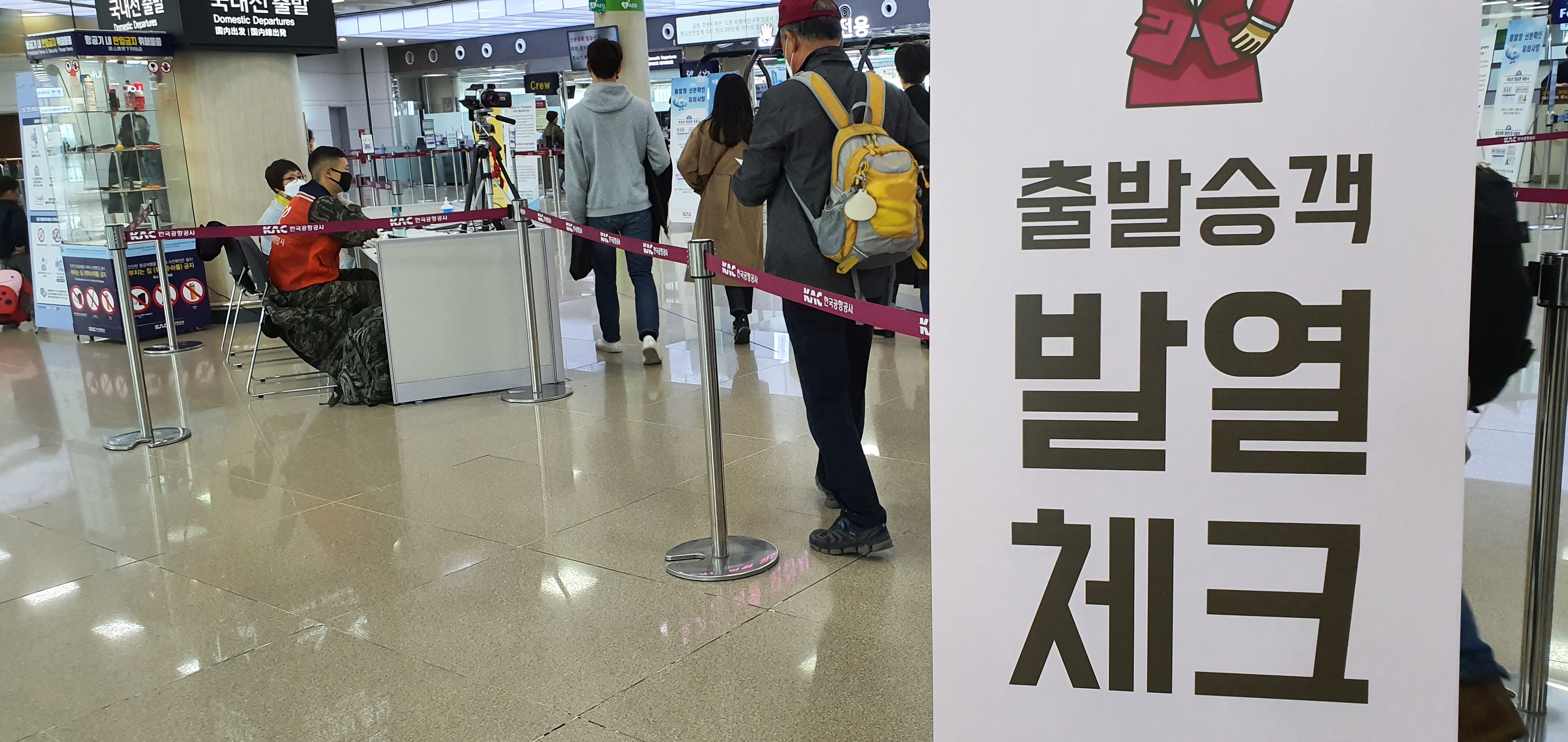 제주국제공항에서 출발승객에 대한 발열체크를 하고 있다(서울신문 DB)