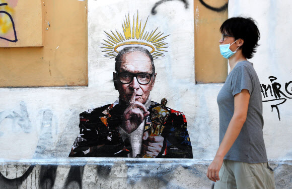 엔니오 모리코네를 그린 이탈리아 로마의 벽화. 2020.7.7  로이터 연합뉴스