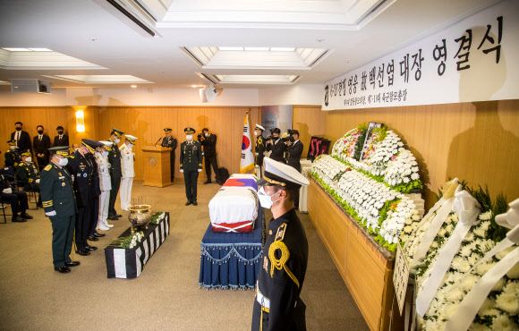 고 백선엽 장군 추모