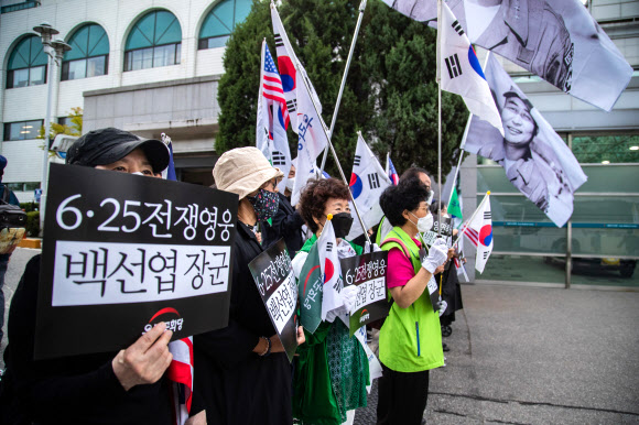 고 백선엽 장군 기다리는 보수단체 회원들