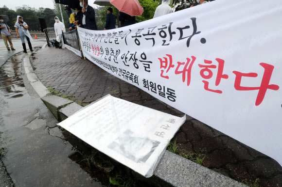 “백선엽 대전현충원 안장 반대”