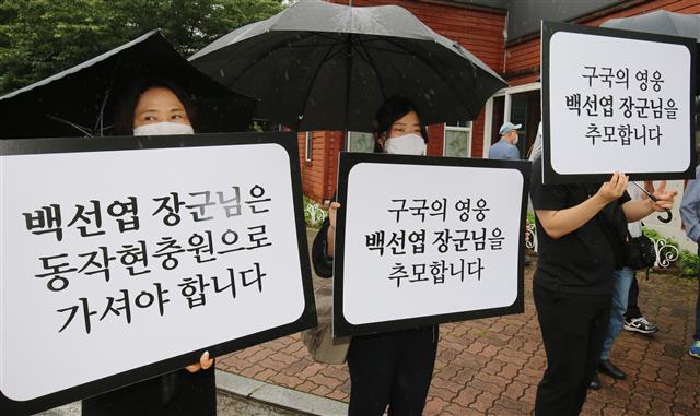 백선엽 장군을 추모합니다