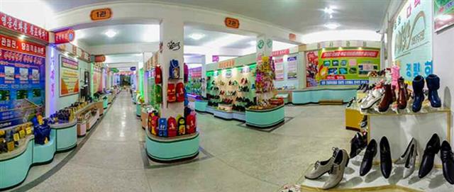 북한 노동당 기관지 노동신문은 18일 “강원도 정신의 진수는 자력갱생, 자급자족이며 오늘의 강원도는 바로 우리 당의 자력갱생 사상의 정당성과 생활력이 뚜렷이 과시되는 의미깊은 곳”이라며 강원도를 본보기 지역으로 조명했다. 강원도는 김정은 국무위원장 시대의 자력자강을 상징하는 지역이다. 사진은 강원도 자력갱생 전시관에 진열된 상품들로 보인다.  평양 노동신문=뉴스1