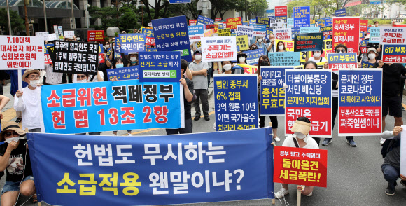 ‘6·17 규제 소급적용 피해자 구제를 위한 모임’ 온라인 카페 회원 등 정부 부동산 대책 반대 시민들이 18일 중구 예금보험공사 인근에서 집회를 하고 있다. 2020.7.18  연합뉴스