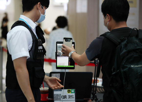 ‘QR코드’ 의무화한 서울대병원