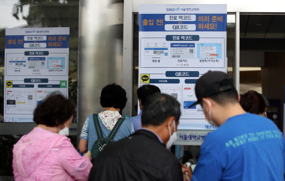 병원도 ‘QR코드’ 없으면 못 들어간다…서울대병원 의무화