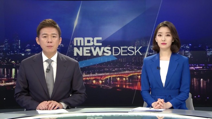 MBC 뉴스데스크/MBC