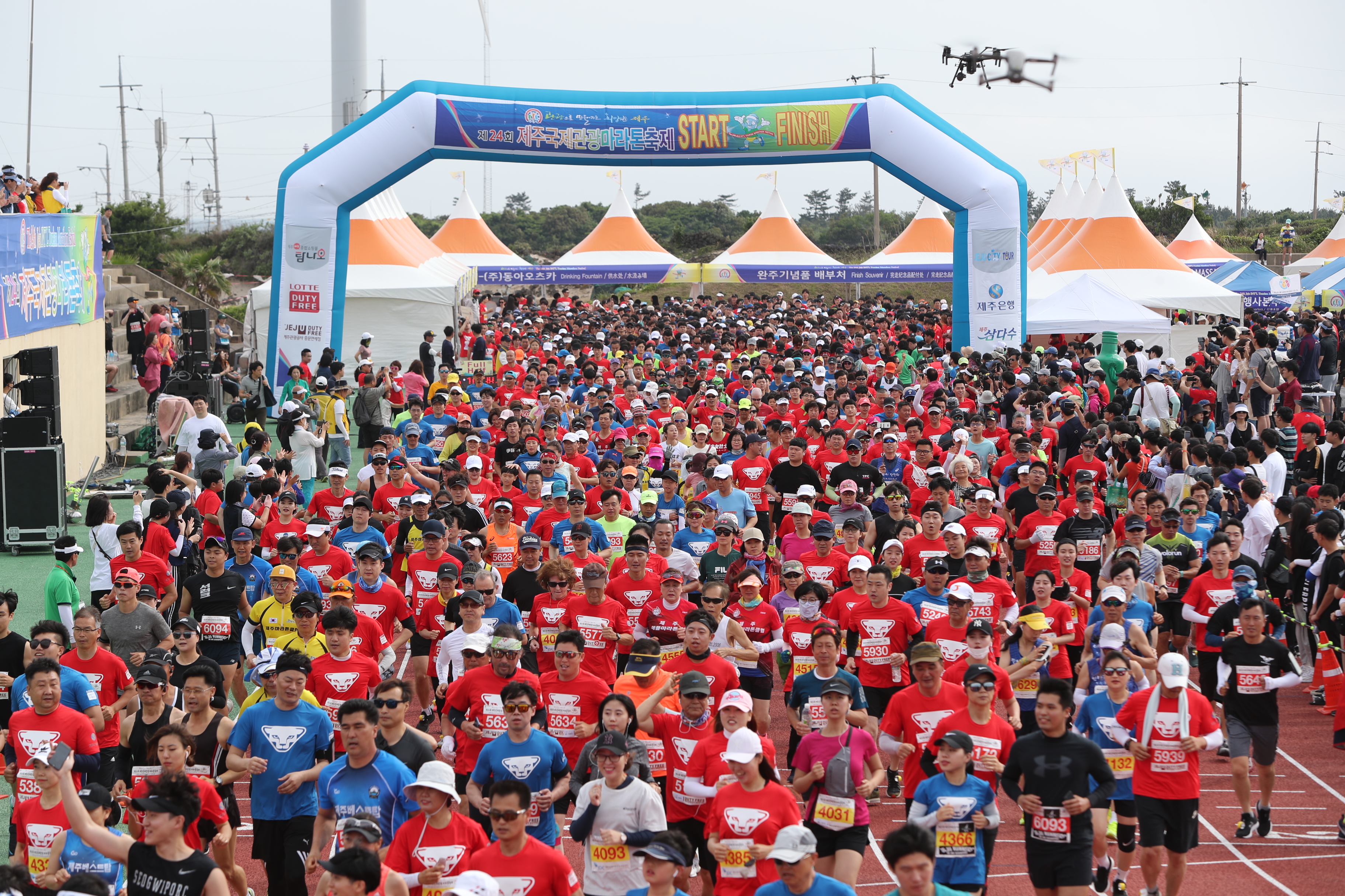 제주국제관광마라톤축제 모습(제주도관광협회)