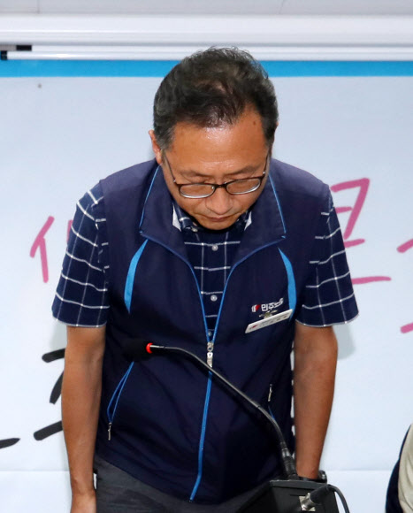 김명환 민주노총 위원장이 24일 오후 서울 중구 민주노총에서 사퇴기자회견을 마치고 고개 숙여 인사하고 있다. 2020.7.24  연합뉴스