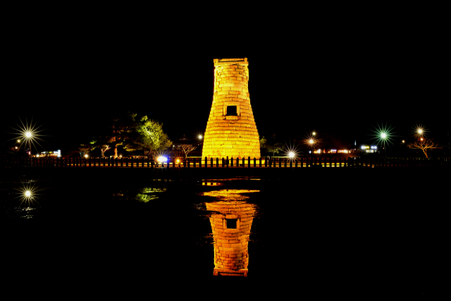 경주 첨성대 야경. 경주시 제공  