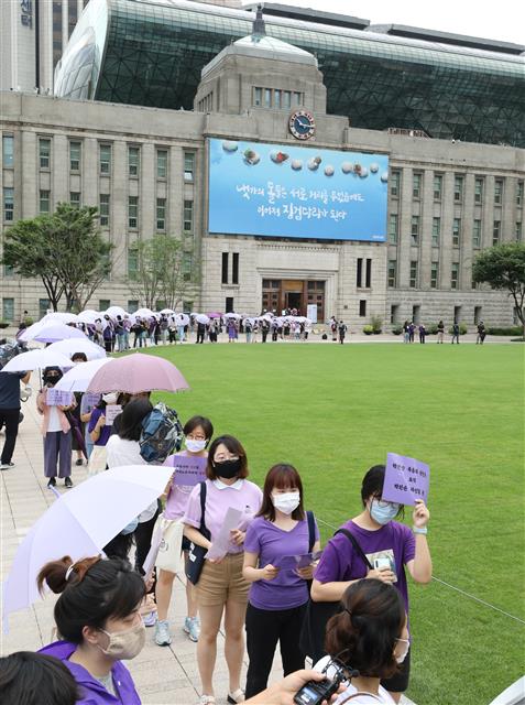 박원순 전 서울시장 성추행 피해자 측 관계자들이 28일 오전 서울광장에서 박원순 전 서울시장 위력에 의한 성폭력 사건의 국가인권위원회 직권 조사를 촉구하며 보랏빛 옷을 입고 행진하고 있다. 이날 주최측은 시청역에서 국가인권위원회 앞까지 행진 뒤 기자회견을 갖고 인권위 직권조사를 촉구하는 퍼포먼스와 요청서를 제출할 예정이다. 2020.7.28 뉴스1
