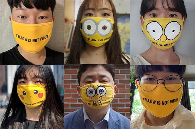 ‘Yellow is not virus(노란색/아시아인은 바이러스가 아니다)’ 한국 청년들이 노란색 마스크를 쓰고 온라인에 ‘옐로우 마스크 캠페인’을 시작한다.  옐로우 마스크 캠페인은 코로나19 사태로 세계 곳곳에서 아시아인에 대한 혐오와 인종차별로 인한 범죄가 갈수록 심각해지고 있는 상황에 아시아 인종을 대표하는 노란색으로 제작, ‘I’m yellow. Am I virus?(나는 노랗다. 그렇다면 나도 바이러스인가?)’라는 메시지를 통해 피부색을 두고 바이러스(보균자)라 단정 및 비난하는 일부 모순적인 행태를 비판, 풍자했다.  청년 공익광고 활동가 모임은 주요 SNS를 통해 해시태그 #yellowisnotvirus를 달아 캠페인 참여 및 점점 심화되고 있는 차별과 혐오행위에 대한 인식 전환과 함께 불식될 수 있는 계기가 될 수 있길 바란다 밝혔다. 한편 이번 캠페인은 사이버외교사절단 반크(단장 박기태), 이제석 광고연구소(대표 이제석), 청년 공익광고 활동가 모임(청공모)가 참여했다. 2020.7.28 청년 공익광고 활동가 모임 제공