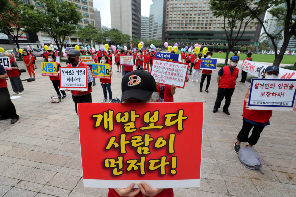 30일 서울시청 앞에서 열린 전국철거민협의회 시위에서 참석자들이 서울시에 철거민정책토론회 주최를 요구하며 손팻말을 들고 있다. 2020.7.30  연합뉴스