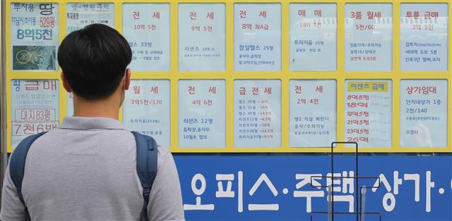 ‘임대차 3법’ 서울 전셋값 7개월만 최대 상승