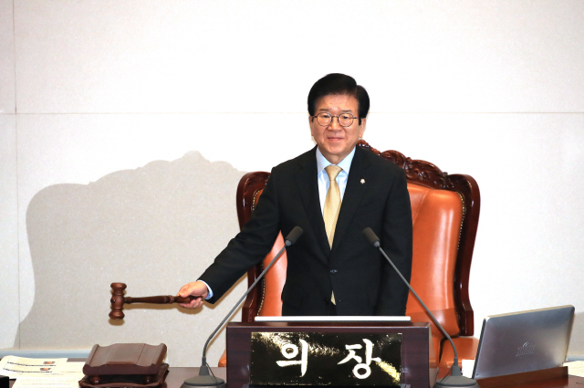 30일 오후 국회 본회의에서 박병석 국회의장이 의사봉을 두드리고 있다/연합