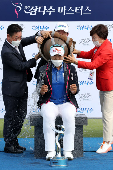 축하받는 유해란