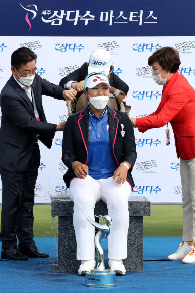 축하받는 유해란