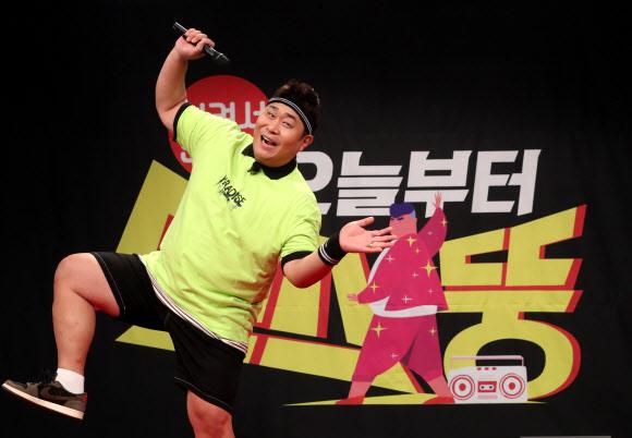 ‘맛있는 녀석들’ 제작진은 김민경, 유민상에 이어 문세윤을 내세운 ‘오늘부터 댄스뚱’을 선보이며 프로그램을 확장하고 있다.<br>연합뉴스