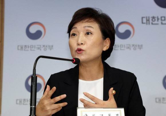 질문에 답하는 김현미 국토교통부 장관
