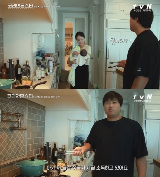류현진 아내 배지현  tvN ‘코리안몬스터’ 캡처