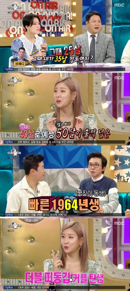 사진=MBC ‘라디오스타’ 방송 캡처