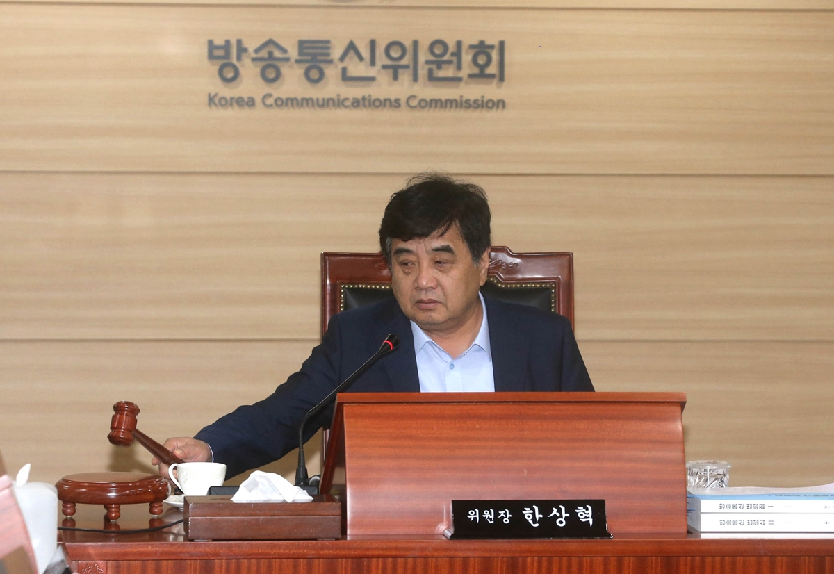 한상혁 방송통신위원장.  연합뉴스