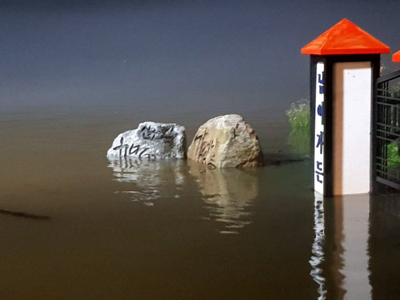 집중호우 속 자취 감춘 남이섬