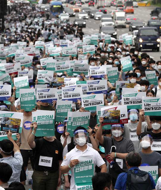 단체행동 나선 전공의들
