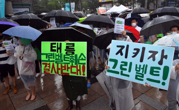 9일 서울 노원구 롯데백화점 노원점 앞에서 시민들이 태릉그린벨트 해제를 반대하며 집회를 열고 있다. 2020.8.9 박지환기자 popocar@seoul.co.kr