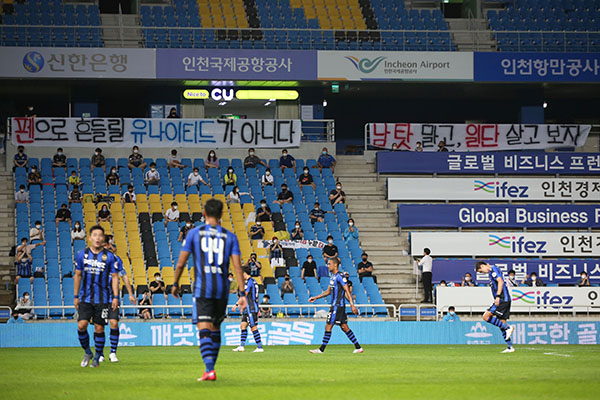 한국프로축구연맹 제공