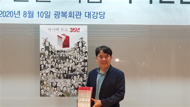 일제강점기 역사를 다룬 만화 ‘35년’을 마무리한 박시백 화백이 10일 오후 서울 광복회관에서 가진 기자간담회에서 책의 내용과 의미를 설명하고 있다.