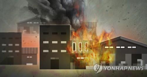 공장·창고 화재  연합뉴스 자료사진