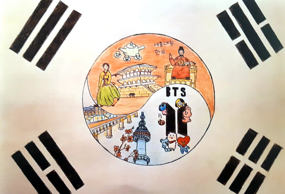 주이탈리아한국문화원이 이탈리아인을 대상으로 한국 관련 이미지를 표현하는 온라인 그림대회를 개최했다고 12일(현지시간) 밝혔다. 지난달 6일부터 21일까지 2주간 응모한 결과 모두 203점의 작품이 접수됐다.  사진은 태극기 안에 경복궁, 남산타워 등을 표현한 그림. 2020.8.13  주이탈리아한국문화원 제공