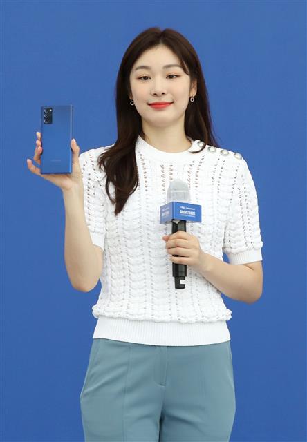 피겨여왕 김연아가  13일 오전 서울 성동구 비트플렉스 야외주차장에서 열린 SK텔레콤의 ‘갤럭시 노트20 5G 드라이브스루’ 행사에 참석해 제품을 들어보이고 있다.2020.8.13 뉴스1