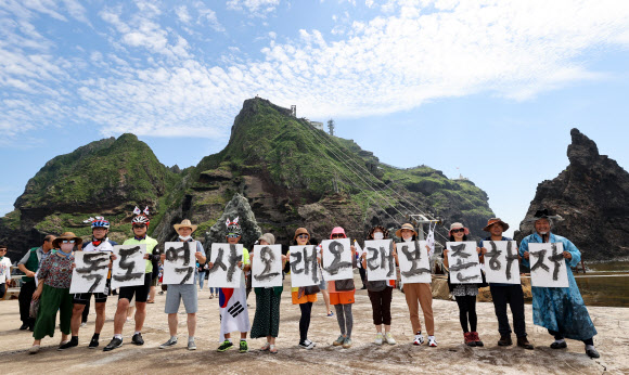 13일 오전 경상북도 울릉군 독도에서 독도사랑예술인연합회 관계자들이 퍼포먼스를 하고 있다. 2020.8.13  연합뉴스