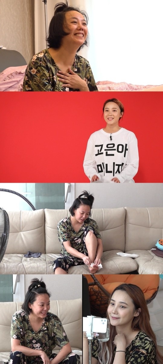 고은아. 사진=MBC ‘전지적 참견 시점’