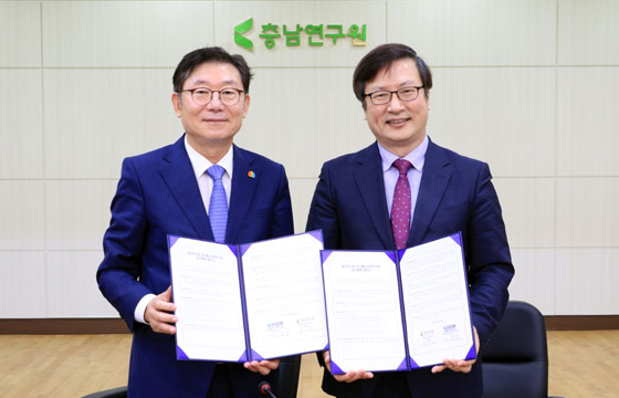 윤황(왼쪽) 충남연구원 원장과 권호열 정보통신정책연구원 원장
