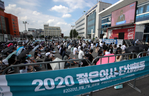 의사증원 반대 대전 집회