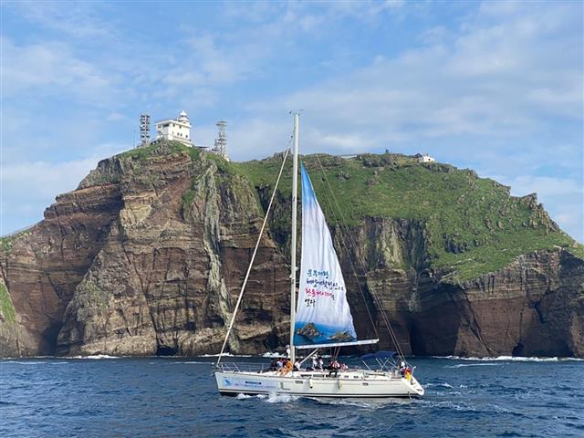 광복 75주년 독도는 우리가 지킨다