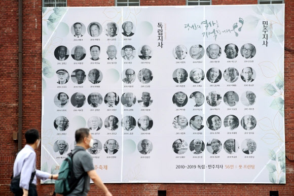 서대문형무소 역사관 관람