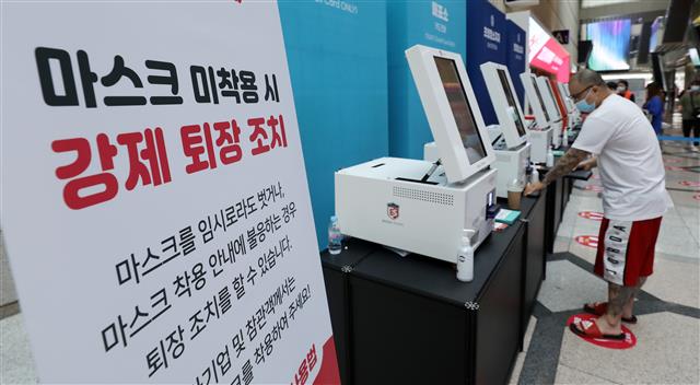 케이펫페어 ‘마스크 미착용 시 강제 퇴장’