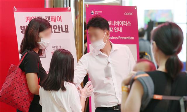 입장 전 발열체크는 필수!