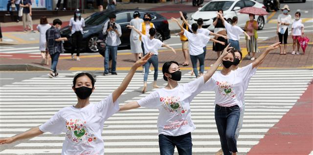 ‘발레와 마스크’