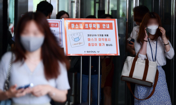 19일 서울 시청 본관에서 확진자가 발생해 직원들이 청사 폐쇄 전 나오고 있다. 2020. 8. 19 박윤슬 기자 seul@seoul.co.kr *얼굴 모자이크 요망