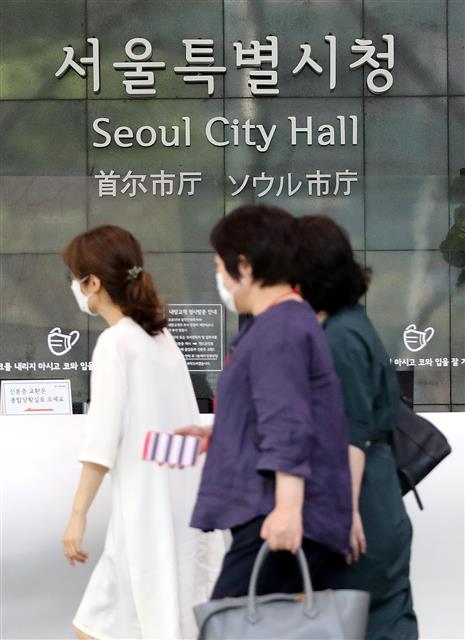 서울시청 공무원 첫 확진...시청 본관 폐쇄