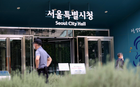 출입 통제되는 서울시청